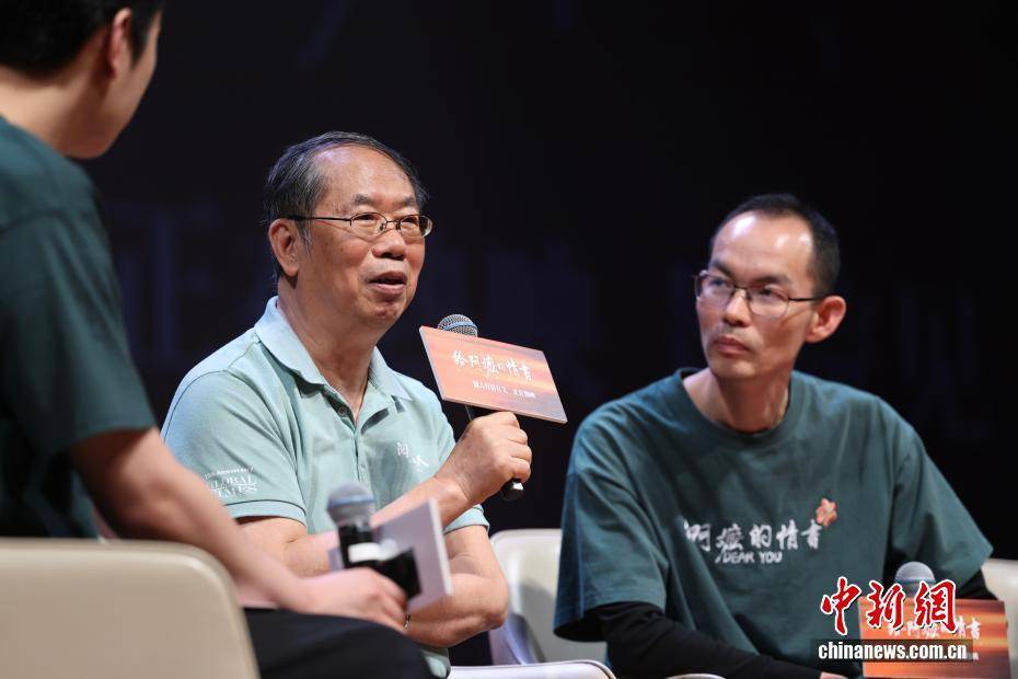 北京大學師生與主創共讀《給阿嬤的情書》