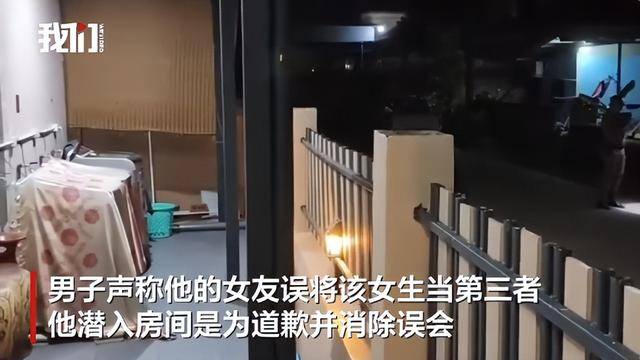 泰國一女大學生凌晨驚醒見學長站床尾，學長潛入房間監控曝光，稱為消除誤會