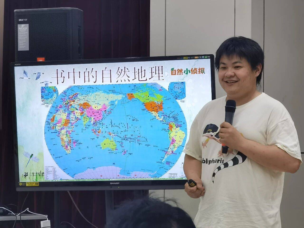 把自然搬進圖書館！當一回“自然小偵探”