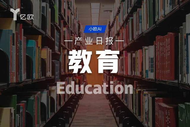 教育產業日報(05.19) : 微塑膠致癌新證