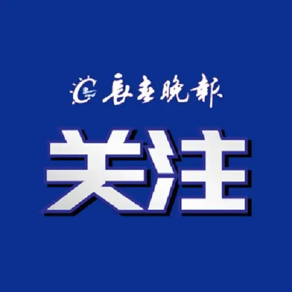 事關高考！吉林省教育考試院重要提醒