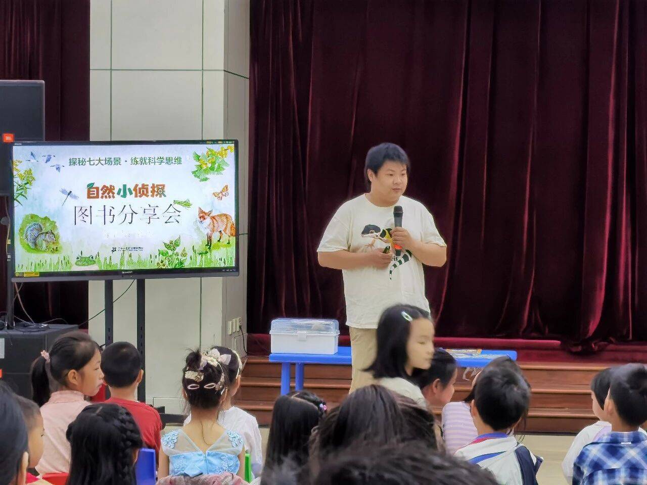 把自然搬進圖書館！當一回“自然小偵探”