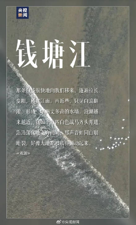 課本上的知識點原來這麼美轉發收藏！