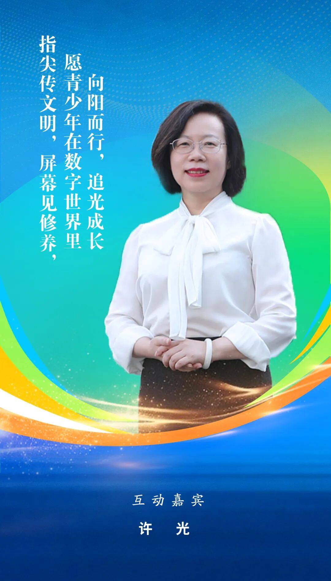 收藏！“追光行”的頂級金句，句句鏗鏘，句句明理，值得每日一讀