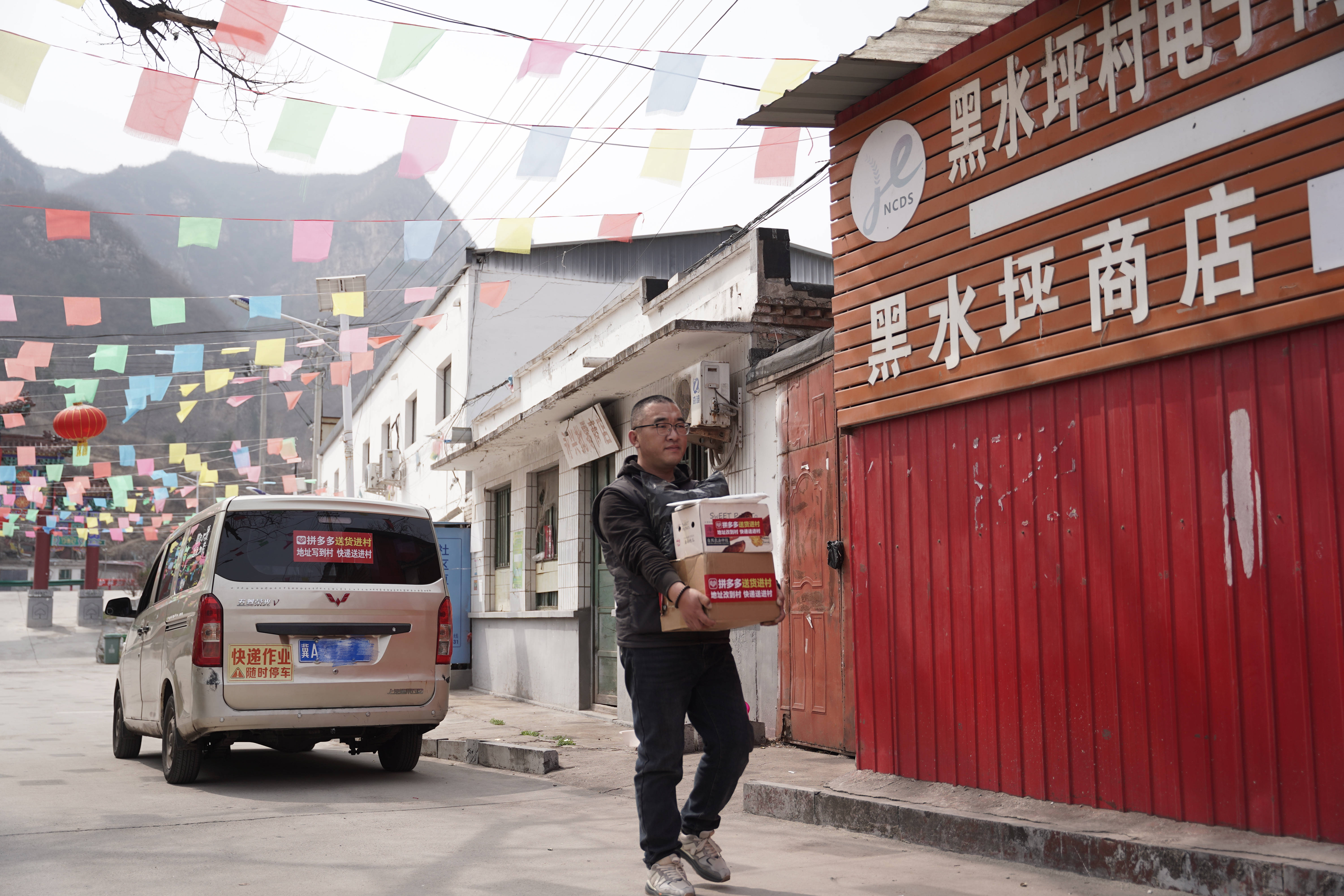 我在礦山深處送拼多多快遞