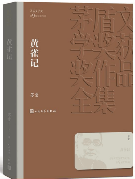 圖書推薦（20）