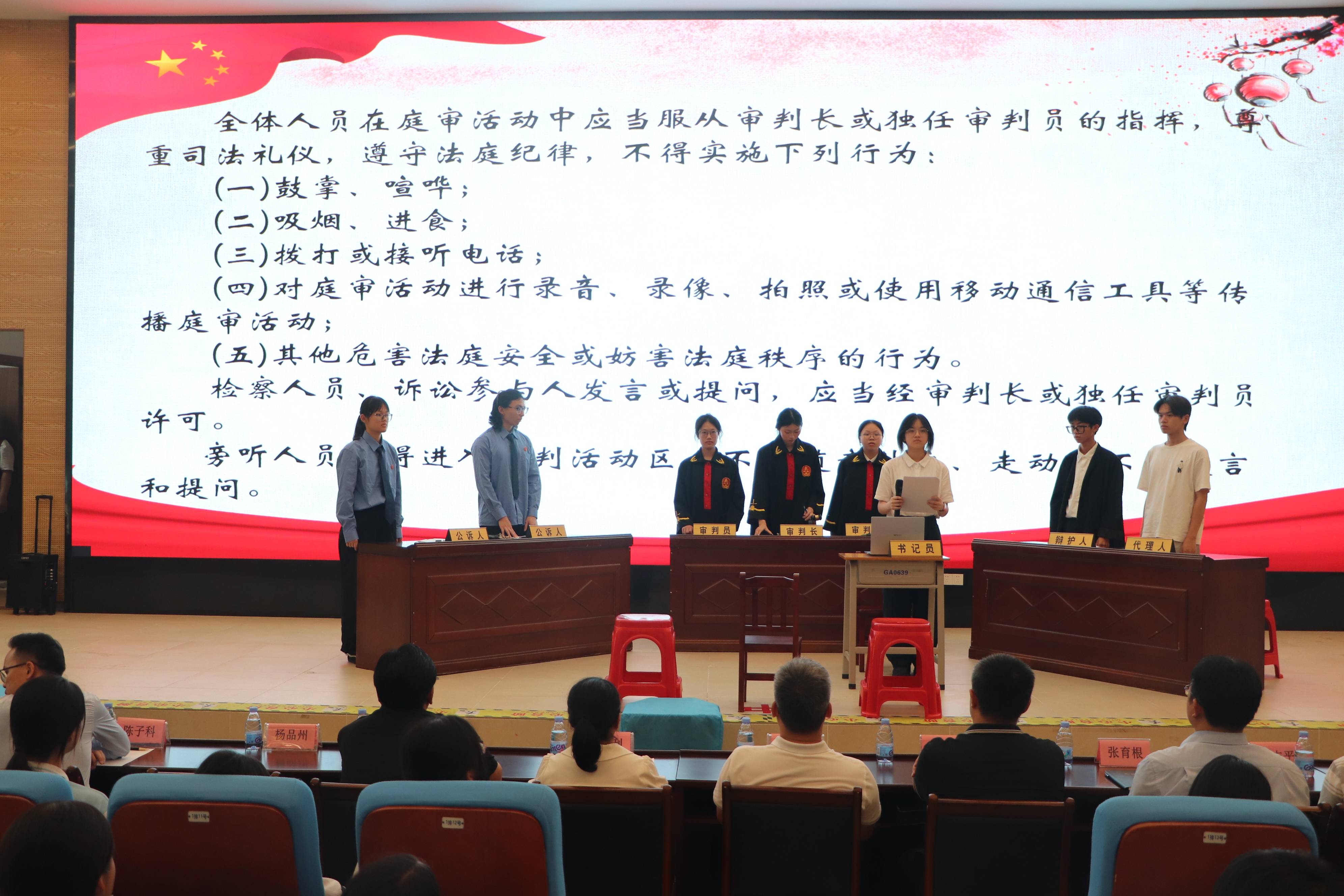 “法護青春”普法進校園系列活動在惠陽區第五中學舉辦