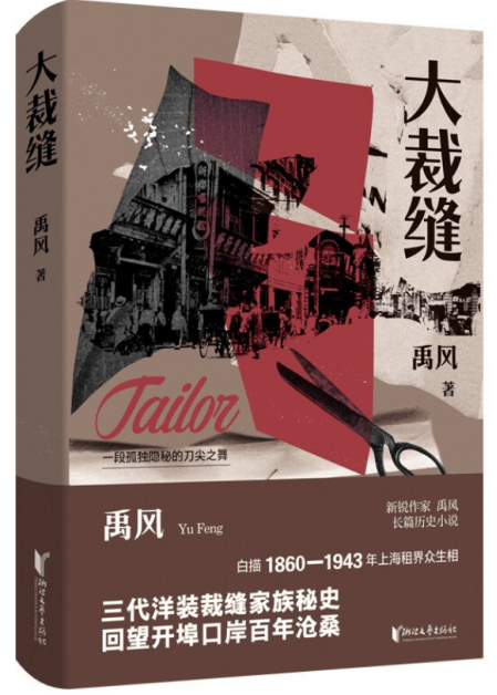 圖書推薦（20）