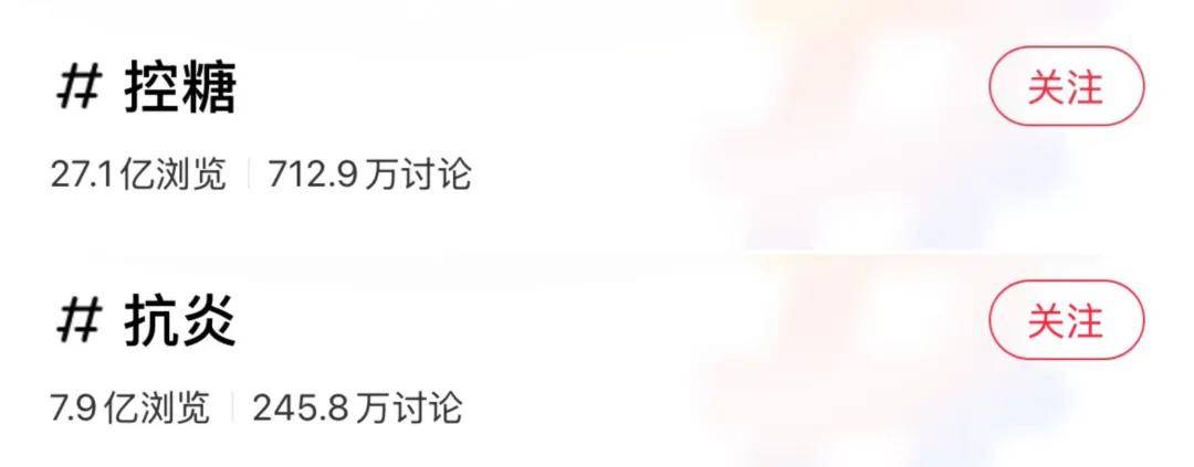 原創“血糖焦慮”的年輕女性，為什麼越努力越疲憊？