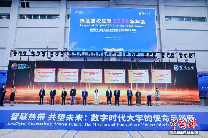 海南大學7家海外科技小院集中落地