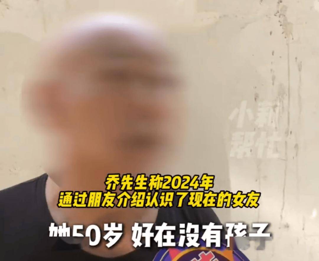 男子花十幾萬裝修女友房子，結果被掃地出門，希望返還裝修費用；女方：他想霸佔我房子