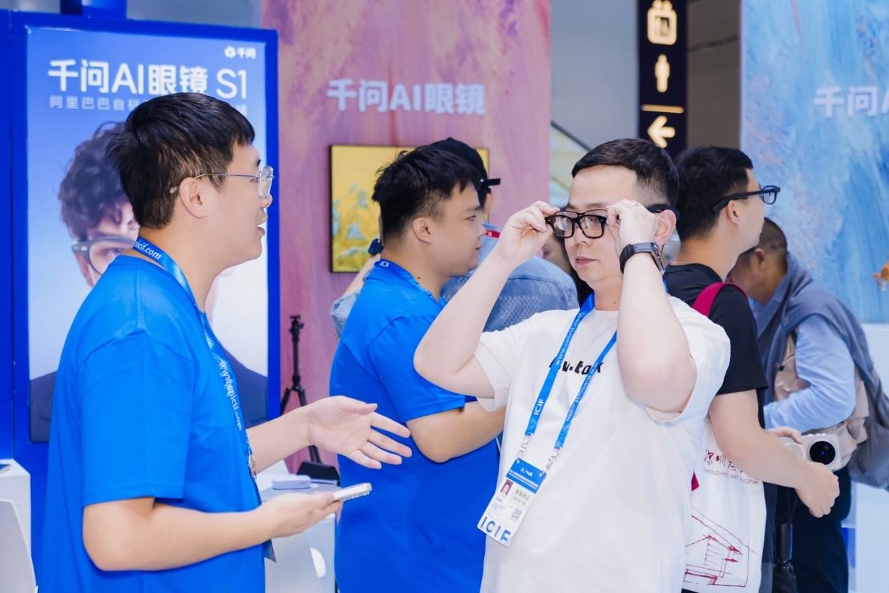千問AI眼鏡亮相文博會 打造文博文旅場景新體驗