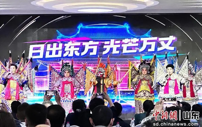 2026年“5·19中國旅遊日”山東分會場活動在濰坊啟動
