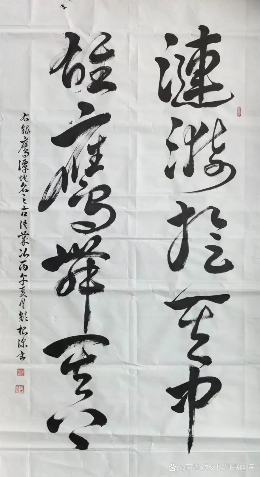 幼承家學研翰墨 心繫傳承寫風華——書法家顏根深專題報道（2026蘭亭杯慈善書畫）