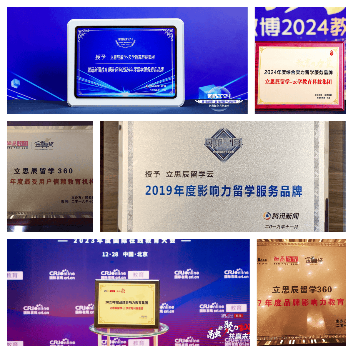 宜昌本科生留學中介怎麼選：雙非背景適配是關鍵