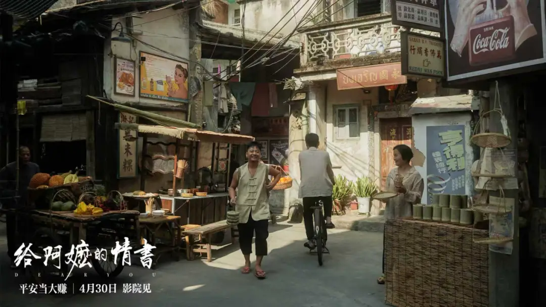 跟著“阿嬤”遊揭陽！解鎖取景地、同款美食→