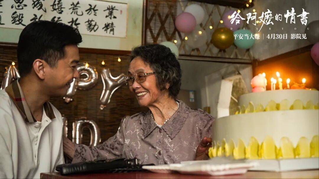 跟著“阿嬤”遊揭陽！解鎖取景地、同款美食→