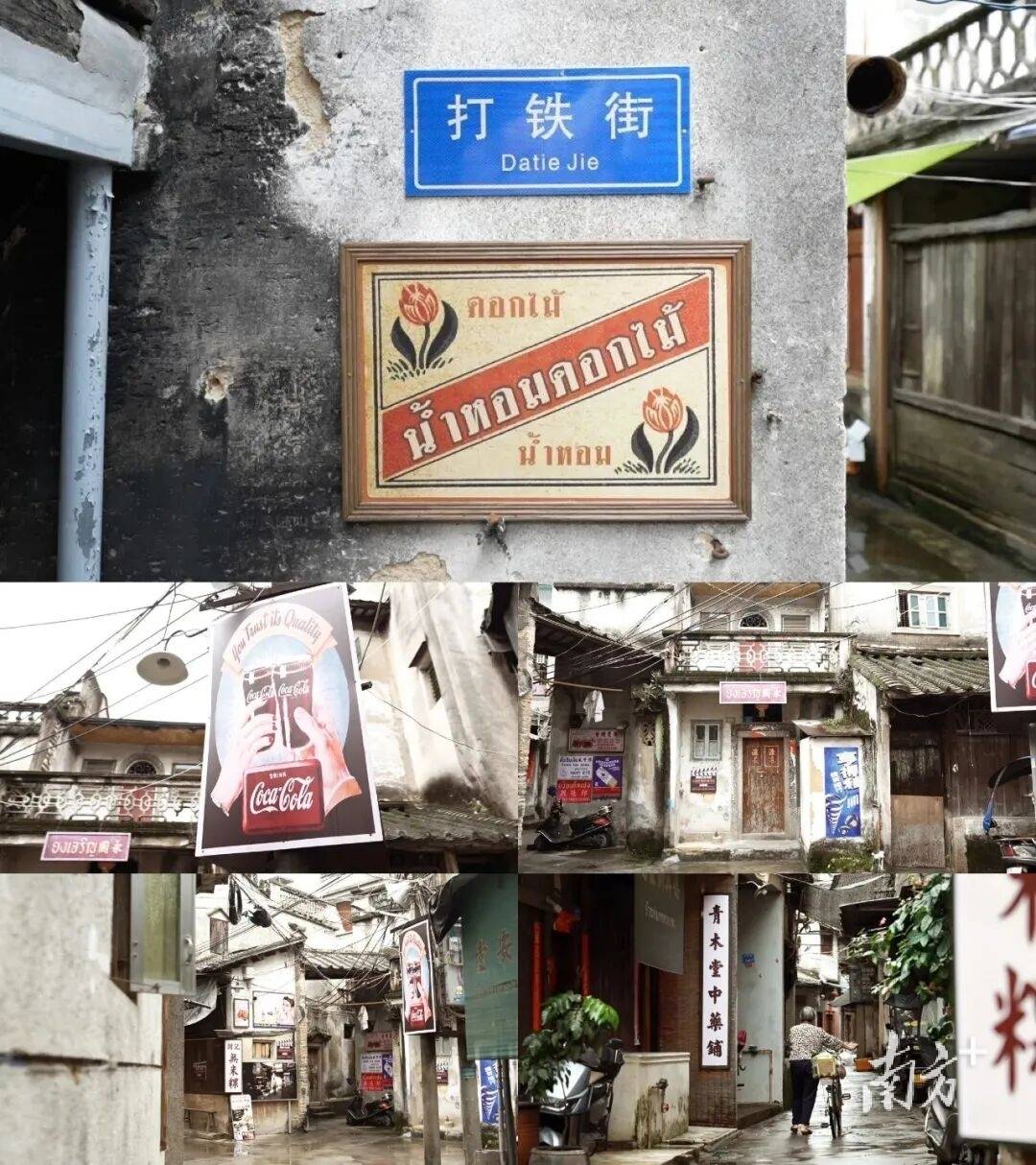 跟著“阿嬤”遊揭陽！解鎖取景地、同款美食→