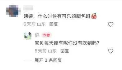 食堂阿姨成“美食博主”！評論區看餓了