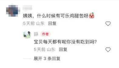 食堂阿姨成“美食博主”，早餐筆記走紅