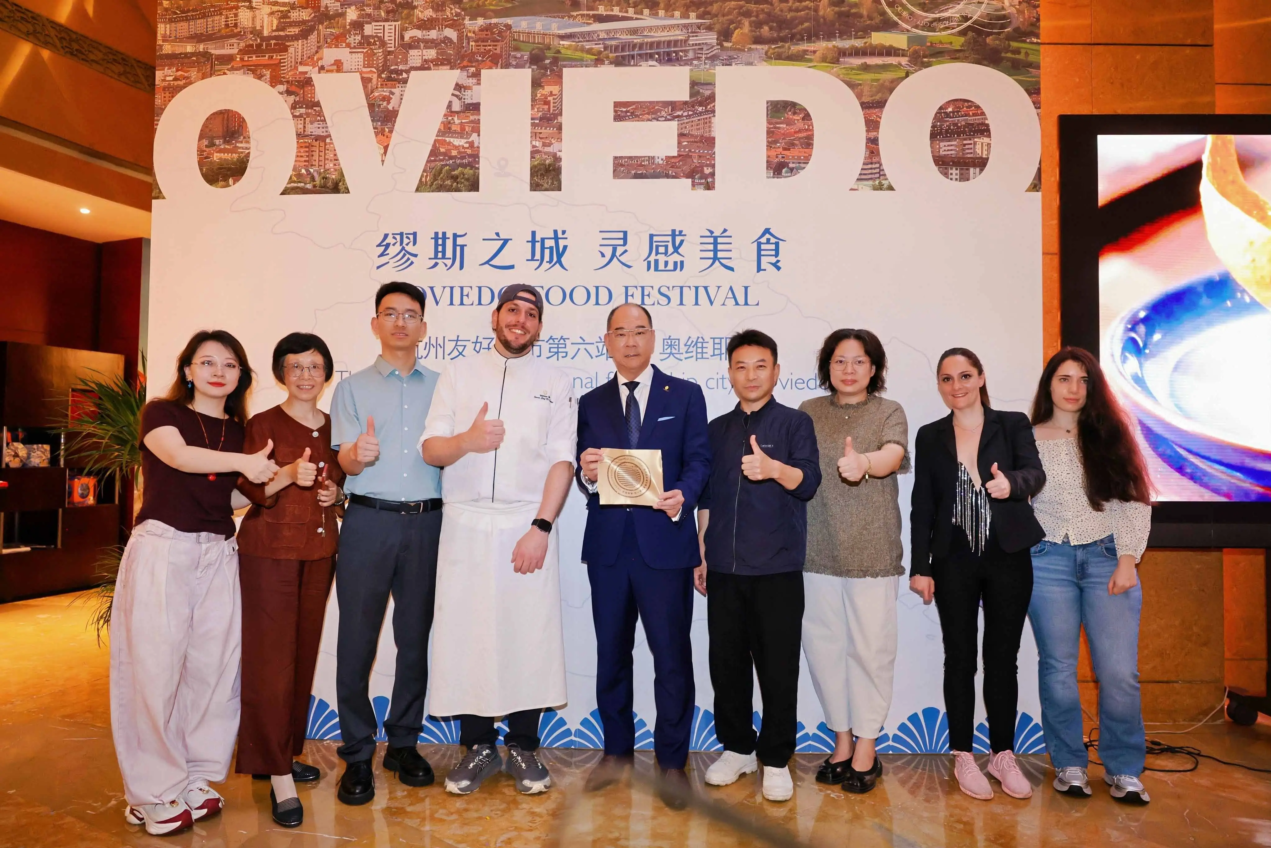 原創繆斯之城，靈感美食——杭州國際會議中心洲際酒店2026奧維耶多美食節