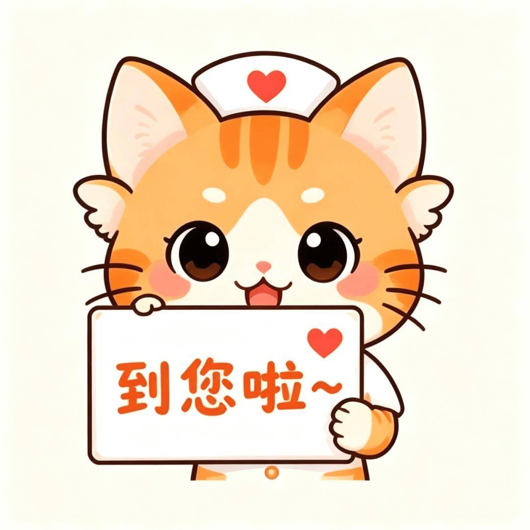 簡醫文創IP表情包來啦，趕快把你喜歡的收藏起來！
