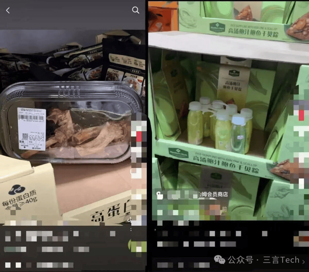 「現實版僅退款」！山姆貨架上驚現剩雞骨頭、空瓶子