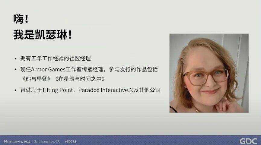 與玩家互動：用戲劇技巧提升社媒運營能力
