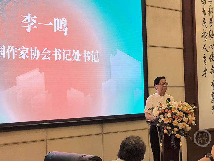 “全國詩歌報刊聯盟懇談會”在重慶舉行
