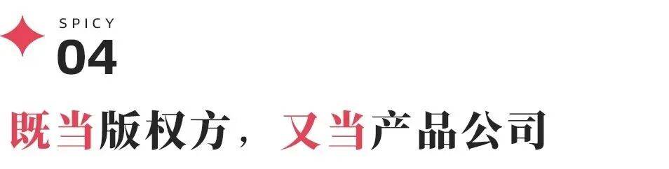 潮玩市場快速降溫，這家33年玩具大廠用19.9元疊疊樂入局