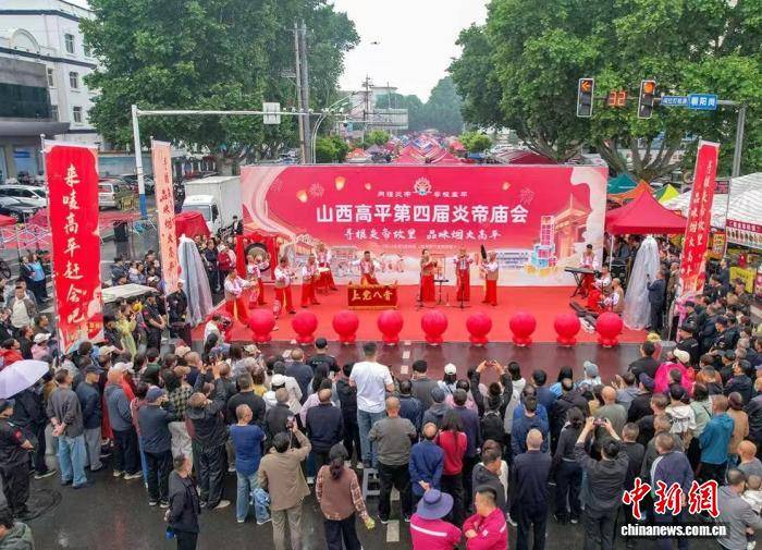 品美食、賞非遺、看大戲 山西高平廟會點燃煙火氣