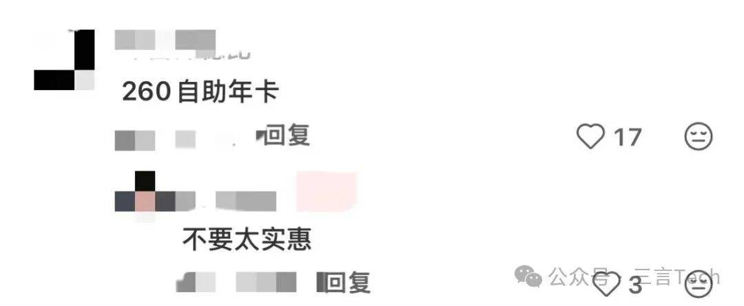 「現實版僅退款」！山姆貨架上驚現剩雞骨頭、空瓶子
