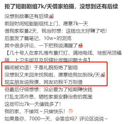 有幸成為“影視劇取景地”的房子，會身價“倍增”嗎？