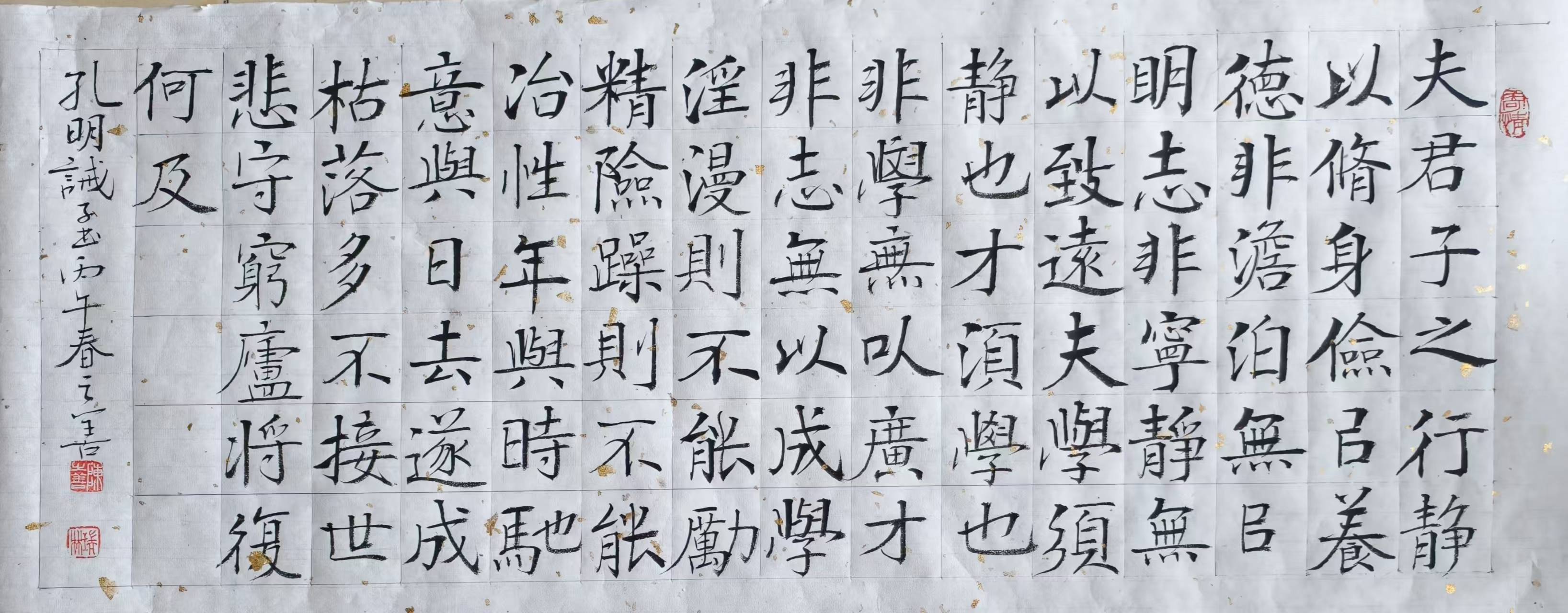原創第一次走進北大丨詩+名家書法欣賞