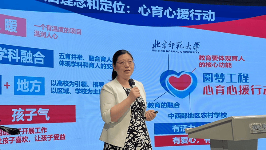 貴州啟動未成年人心理健康宣傳教育月！北師大專家坐鎮，解鎖AI時代青少年心理教育新方式