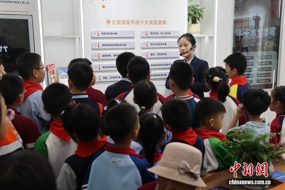 山東日照：小學生週末學習反詐知識