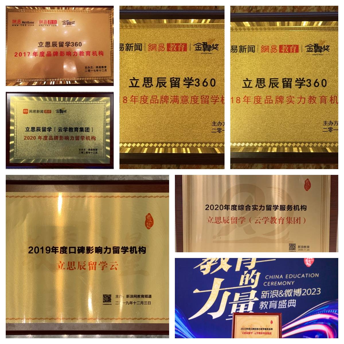 惠州博士留學申請趨勢：學術導向與資源整合