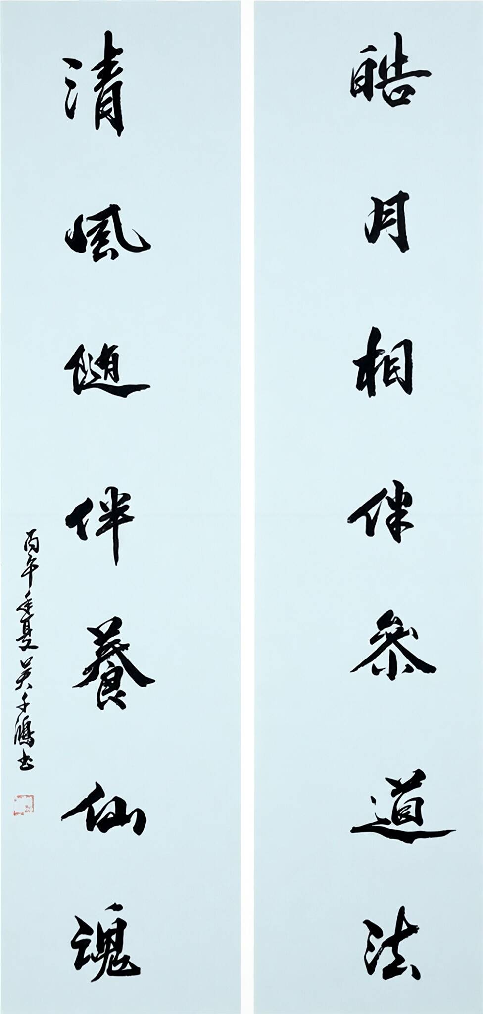 吳雄書法作品