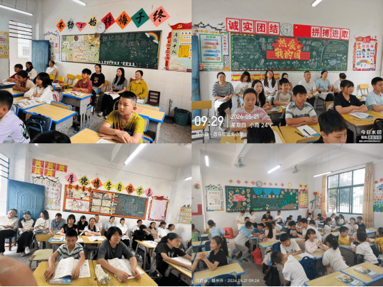 視導促提升 教研助成長 ——尋烏縣城南小學迎接縣教體局教研室教學視導工作紀實