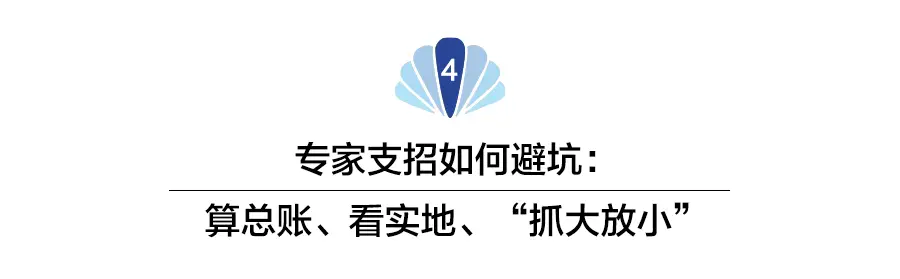 @畢業生：北京數千套房源“特供”，一文看懂2026畢業季租房