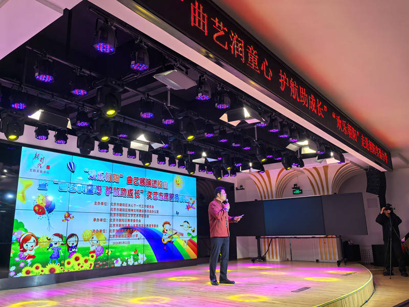 曲藝潤童心 “歡樂朝陽”曲藝展演進校園走進朝陽實驗小學