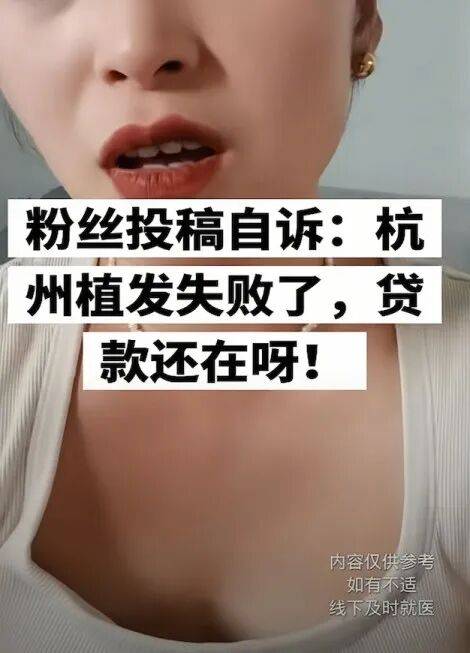 中年男人特供，害慘年輕女性