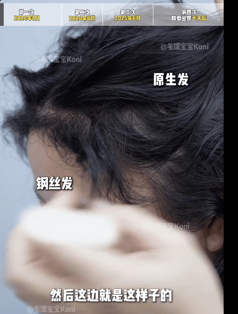 中年男人特供，害慘年輕女性