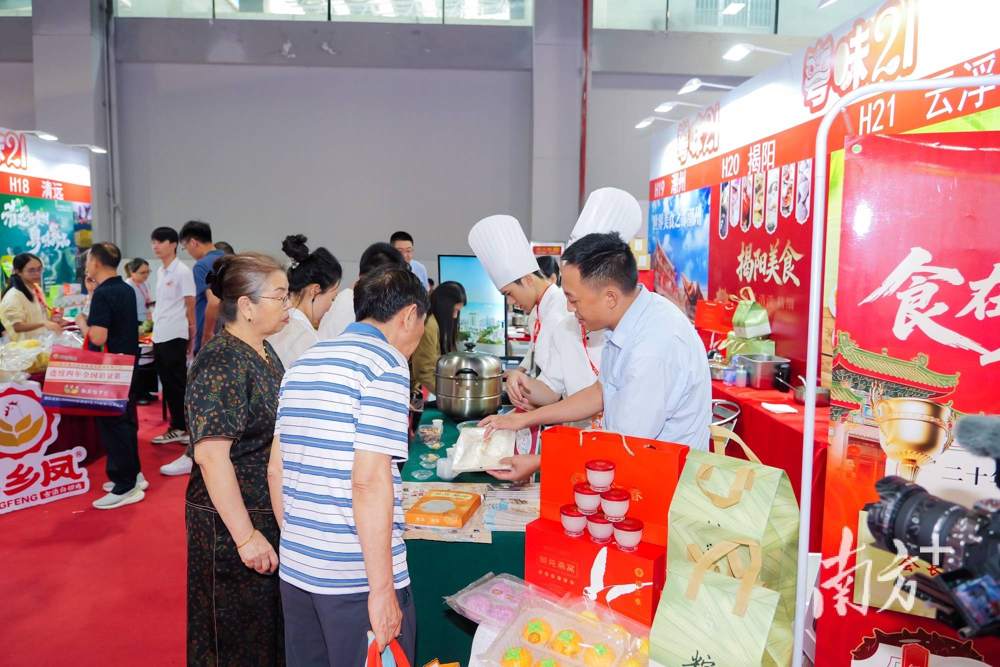 “粵味21”香飄羊城，共繪嶺南美食新藍圖