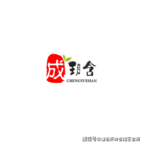 原創寶寶起名案例 成玥含：月含成璧，光蘊其華