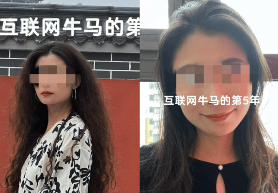 中年男人特供，害慘年輕女性