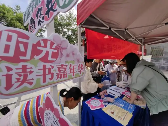 “書香八角”圖書市集啟幕