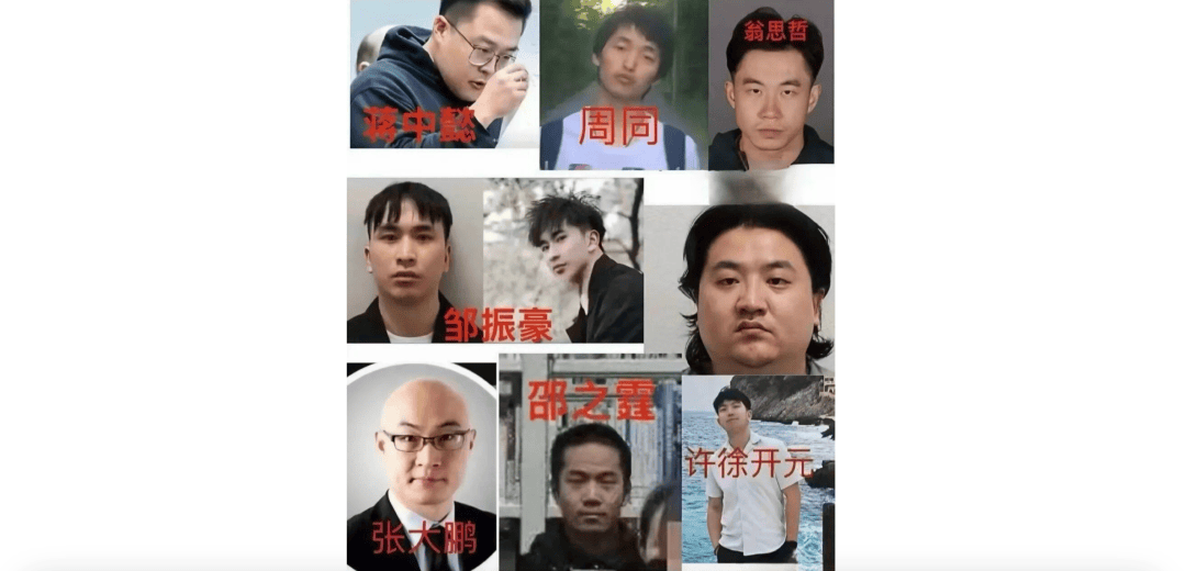 德國留學生迷姦案，終於上熱搜了……