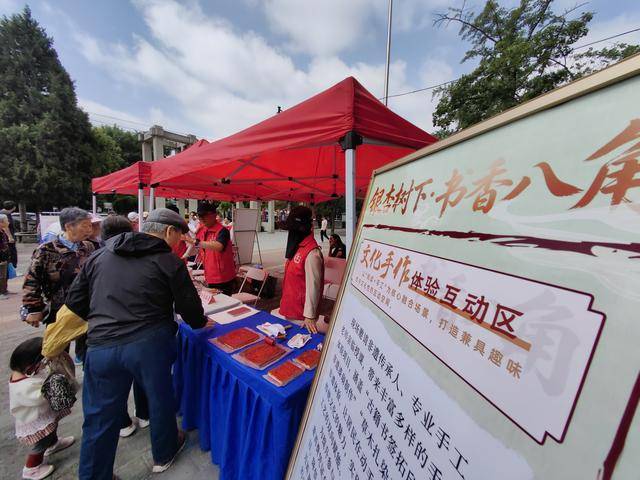 “書香八角”圖書市集啟幕
