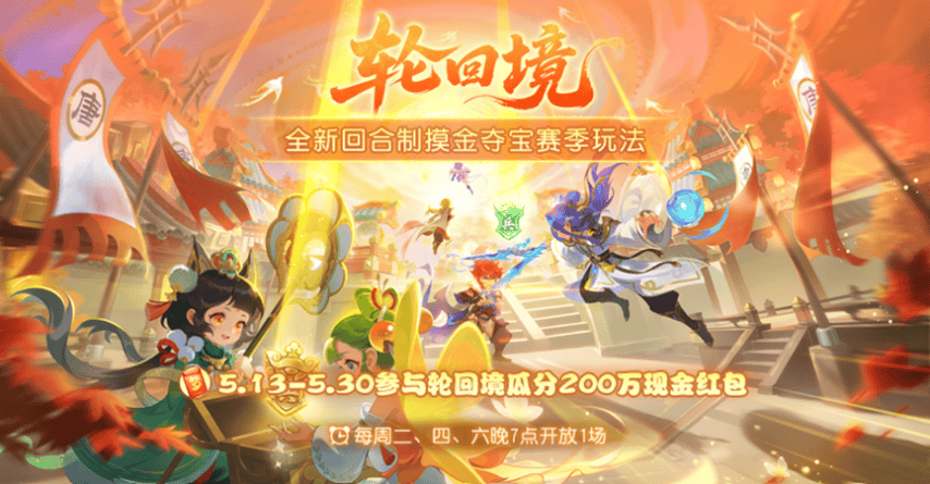 搞錢老司機必看：盤點五款資產快速週轉的近期熱門搬磚網遊